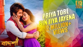 Piya Tore Bina  Full Video  Jeet  Nusraat Faria  Shadaab Hashmi  Badsha Bengali Movie 2016 [upl. by Castillo647]