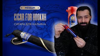 KRAKEN Cigar for Hookah [upl. by Vrablik]