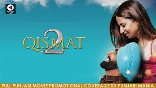 Watch Qismat 2 Star Cast Interviews amp Promotions Coverage On Punjabi Mania  Ammy Virk Sargun Mehta [upl. by Fugate]