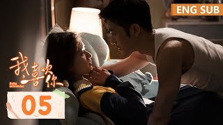 ENG SUB《我，喜欢你 Dating in the Kitchen》EP05——主演：林雨申，赵露思  腾讯视频青春剧场 [upl. by Elleirol]