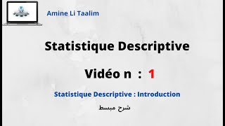 Statistique Descriptive  Introduction [upl. by Ailaht]