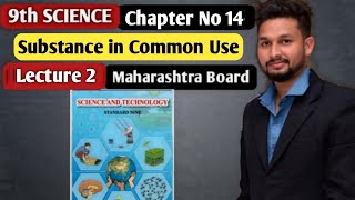 9th Science  Chapter 14  Substance in Common use  Lecture 2  maharashtra board [upl. by Ahtelra]