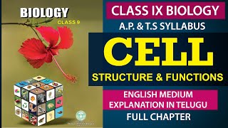 Cell Structure and Function Full chapter in Telugu  class 9th biology Cell  AP amp TS Syllabus [upl. by Aicemat]