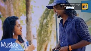 Sithata Danena Adaraye  Thilina Nanayakkara  wwwMusiclk [upl. by Neibaf]