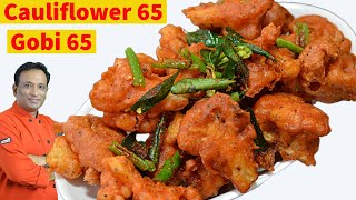 Cauliflower 65  Crispy Cauliflower Fry Recipe Gobi 65  Cauliflower 65 Restaurant Style [upl. by Buschi]