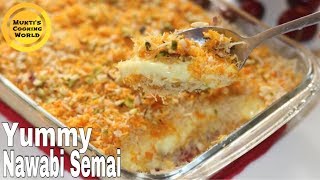 অসাধারন স্বাদের নওয়াবি সেমাই ॥ Nawabi Semai Recipe [upl. by Meurer]