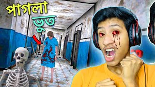 Horror Hospital 2  The Bangla Gamer [upl. by Zacarias183]