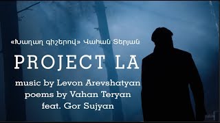 “In The Night Of Peace” quotԽաղաղ գիշերովquot by PROJECT LA [upl. by Baum]