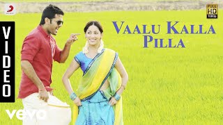 Nee kosam nee kosam WhatsApp status [upl. by Yarazed]