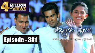 Deweni Inima  Episode 381 23rd July 2018 [upl. by Ysnat]