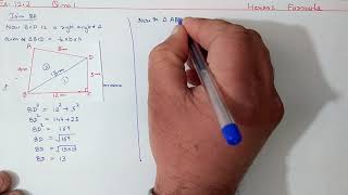 Ch 12 Ex 122 Q 1 Herons Formula  Ncert Maths Class 9  Cbse [upl. by Corney]