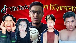 Tiktok Roast EP01  The Bong Guy [upl. by Anirtek]