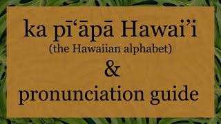 Hawaiian Alphabet amp Pronunciation Guide [upl. by Evvy]