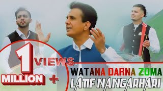 Watana Derna zema  pashto New Afghan Song 2020  Latif Nangarhari [upl. by Shamrao]