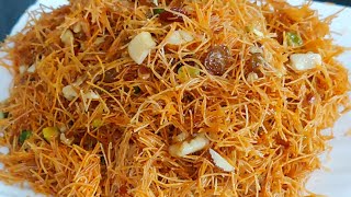 Popular Eid Dessert Sukhi Meethi Seviya  Meethi Sevai sweet vermicelli recipe eid ki khaas recipe [upl. by Seni]