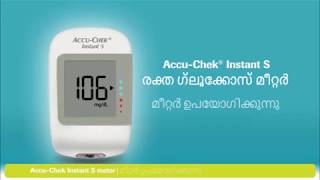 New AccuChek Instant S  How to use video Malayalam [upl. by Nosmirc]