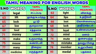 Tamil Meaning For English Words  English To Tamil Dictionary  Spoken English  Moon Boss  Part3 [upl. by Sidnak]