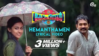 Kohinoor  Hemanthamen  Lyrical Song Video [upl. by Aleda171]