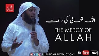 The Mercy of Allah  Sheikh Mansour Al Salimi [upl. by Dennie]