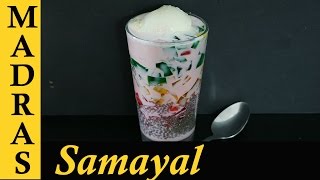 Falooda Recipe in Tamil  How to make Falooda in Tamil [upl. by Lozar85]