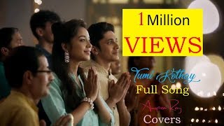 Tumi Kothay Full Song  Pantaloons  Motion Lyrics [upl. by Casady]