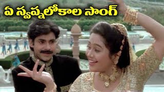 Suryavamsam Full Length Telugu Movie  Venkatesh Meena Raadhika [upl. by Wallraff]