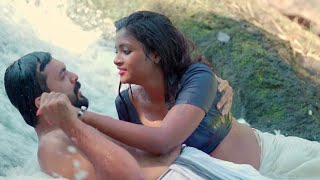 വെള്ളച്ചാട്ടത്തിനു അടിയിൽ അവരൊന്നായി KOWRAVA SENA MALAYALAM MOVIE ROMANTIC SCENE [upl. by Heurlin360]