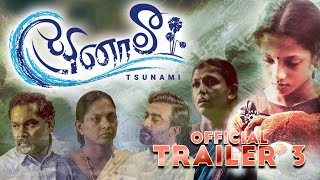 Tsunami Movie official Trailer  03 [upl. by Mathi471]