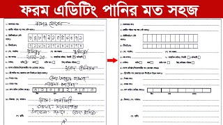 How to Edit Scanning Document or Form in Photoshop [upl. by Akinohs13]