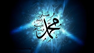 99 Names Of Holy Prophet MUHAMMAD PEACE BE UPON HIM [upl. by Anirtik]