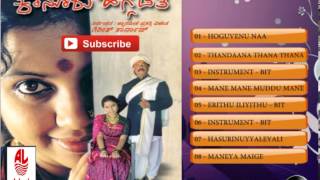 Kanooru Heggadithi Movie Songs Jukebox  Thara Mallika Prasad  B V Karanth [upl. by Chamkis]