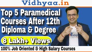 TOP 5 PARAMEDICAL COURSES AFTER 12  TOP 5 MEDICAL DIPLOMA COURSES  PARAMEDICAL COURSES AFTER 12TH [upl. by Lowis]