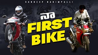 My First Bike  Sandeep Nadimpalli  Telugu [upl. by Adnuhser]