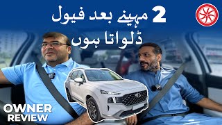 Hyundai Santa Fe Hybrid  Owner Review  PakWheels [upl. by Coates182]