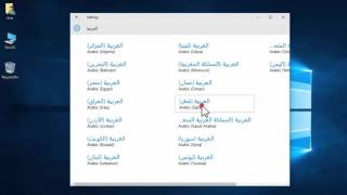 How to Install Language Pack in Windows 10 [upl. by Iniretake871]