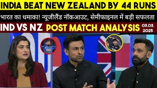 GAME ON HAI  Post Match India vs New Zealand Analysis By Shoaib Malik And M Hafeez  Ind beat Nz [upl. by Leandra]