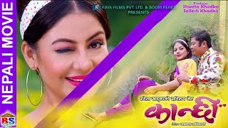 KANCHHI Nepali Hit Movie2019  Shweta Khadka  Dayahang Rai  Ashant Sharma  Anu Shah [upl. by Ramedlav]