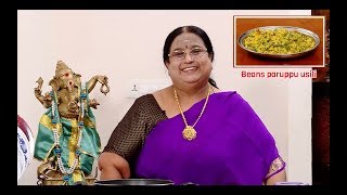 Recipe 122 Paruppu Usli [upl. by Lyrrad517]