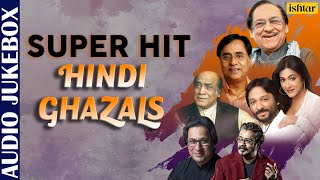 Super Hit Hindi Ghazals  Audio Jukebox  Jagjit Singh Ghulam Ali Hariharan  Special Collection [upl. by Marti]