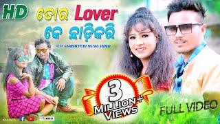 Tor Lover Ke Chhadi Kari FULL VIDEO Jasobant Sagar New Sambalpuri HD Video ll RKMedia [upl. by Shaylah]