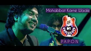 Mohabbat Karna Wale  Papon  MTV Unplugged [upl. by Hedvige]