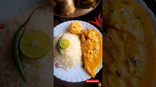 Sarse Pabda Recipe  cooking pabdamacherrecipe [upl. by Anatola]