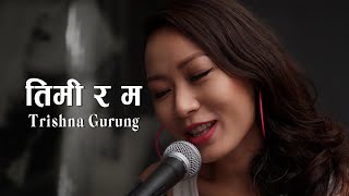 Timi Ra Ma  Trishna Gurung OFFICIAL VIDEO [upl. by Henebry]