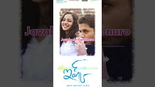 Nuvvante pichi neekosam sache song WhatsApp status [upl. by Anerb521]