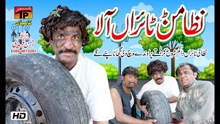 Nizamarn Tyraan Wala  Akram Nizami  TP Comedy [upl. by Anitsyrk]