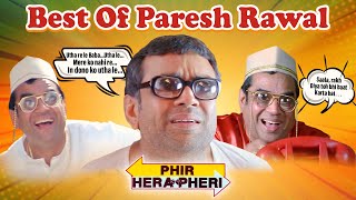 Yeh Baburao Ke Scenes Hai  Hilarious Comedy Scenes Of Paresh Rawal  Phir Hera Pheri [upl. by Nnovahs]