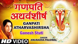 Ganesh Atharvashirsha By Anuradha Paudwal I Ganesh Stuti [upl. by Irolav]