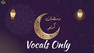 Hassan Muhammady  Ramadan Kareem  Vocals Only No Music [upl. by Jobi791]