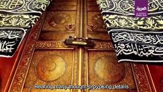 Secrets of Meccas Holy Kaaba [upl. by Candra24]