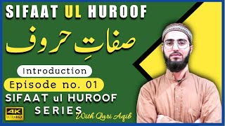 Sifaat ul Huroof  Introduction  Sifaat ul Huroof Series Ep  01  Qari Aqib  UrduHindi [upl. by Ardnuhsal]